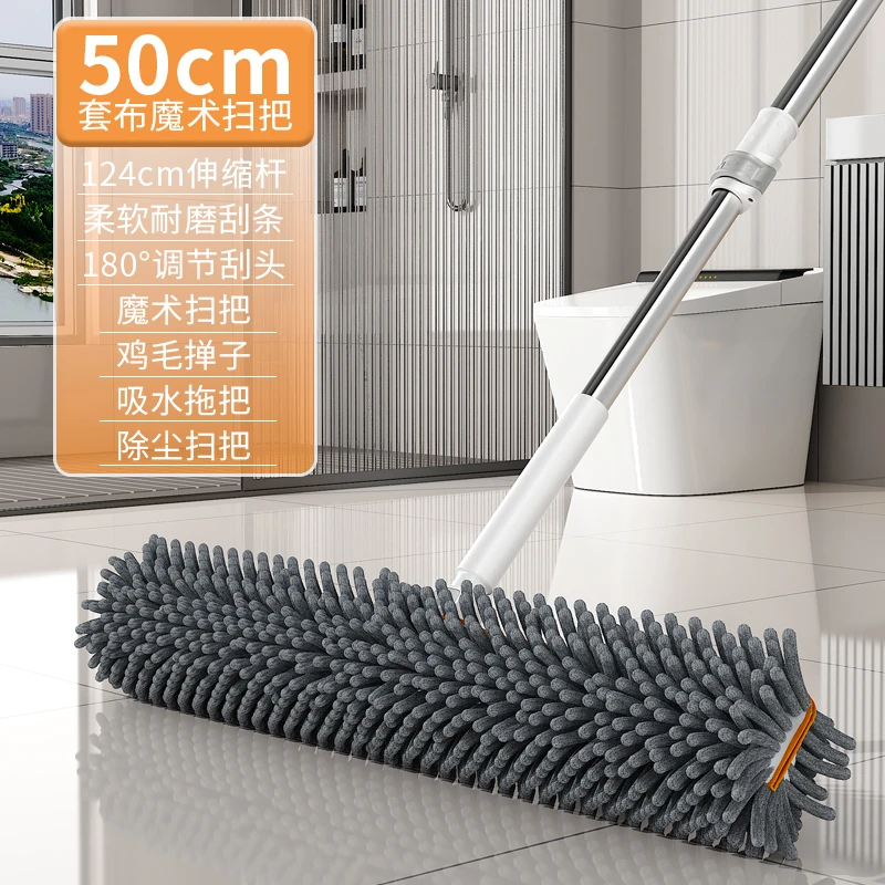每屋家居50cm雪尼尔魔术刮扫拖家用四合一吸水拖把刮水条鸡毛掸