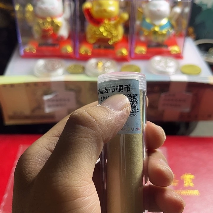 壹号闪购退市97梅保真评级
