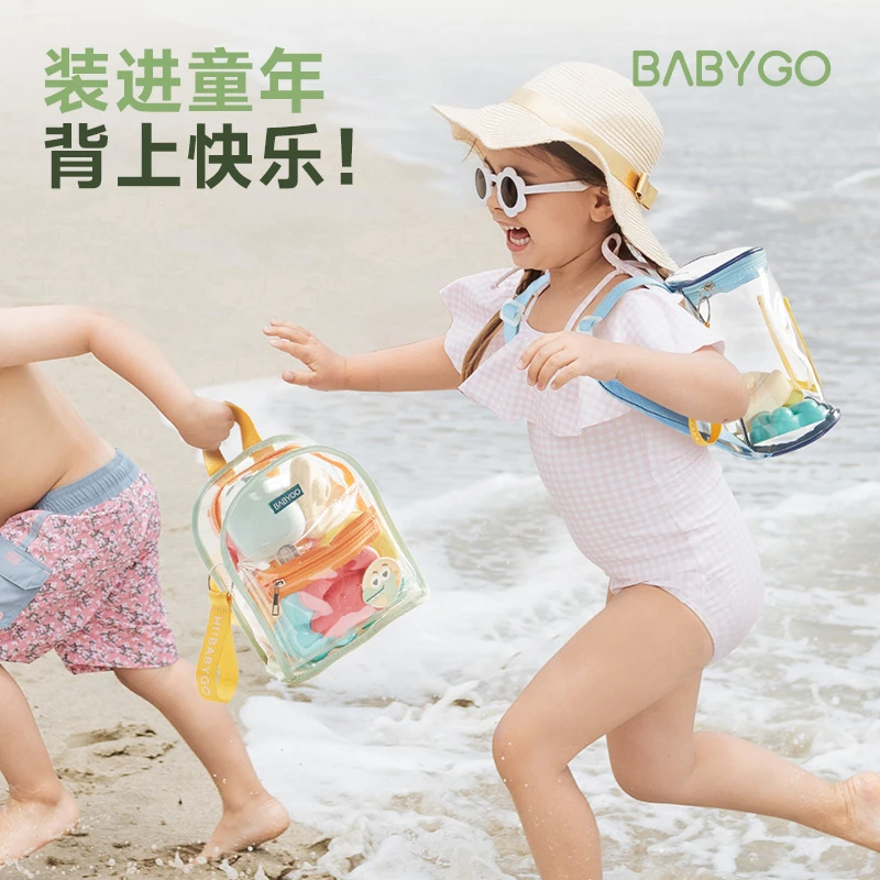BABYGO书包幼儿园小学男女儿童女童夏季轻便背包户外背包小童
