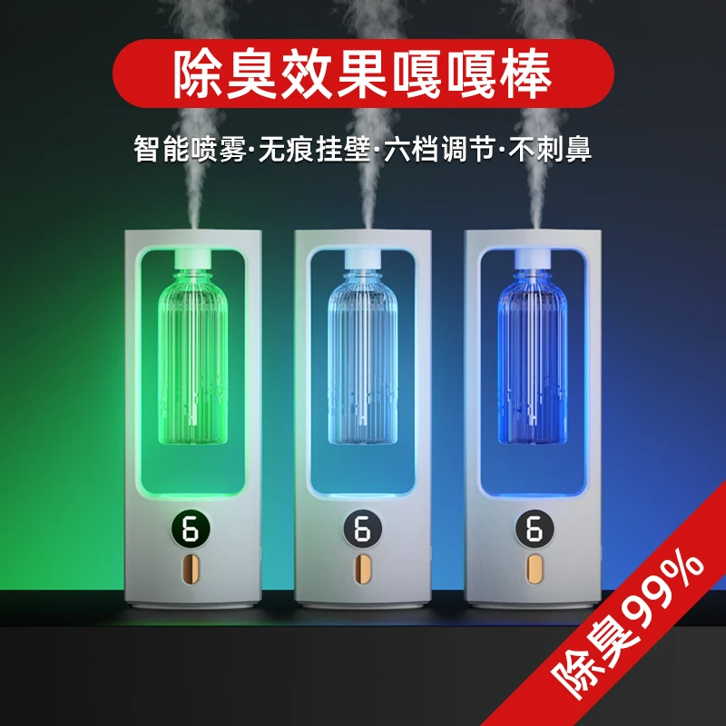 香薰机自动喷香清新喷香除异味卧室客厅室内净化香氛机除臭神器