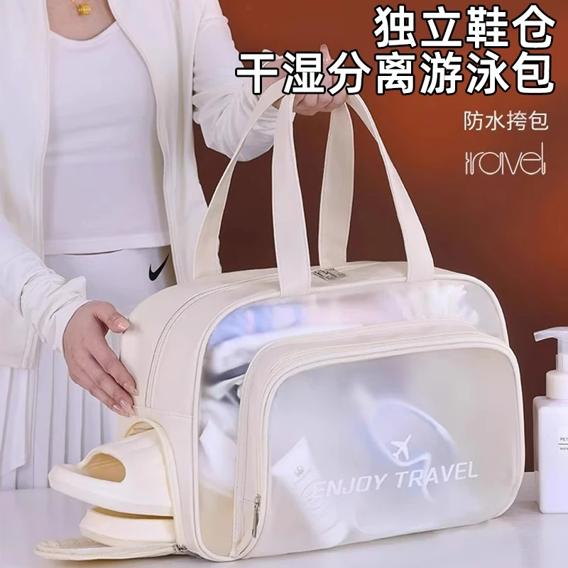 干湿分离游泳包防水女健身大容量户外旅游便携专业运动训练洗漱包