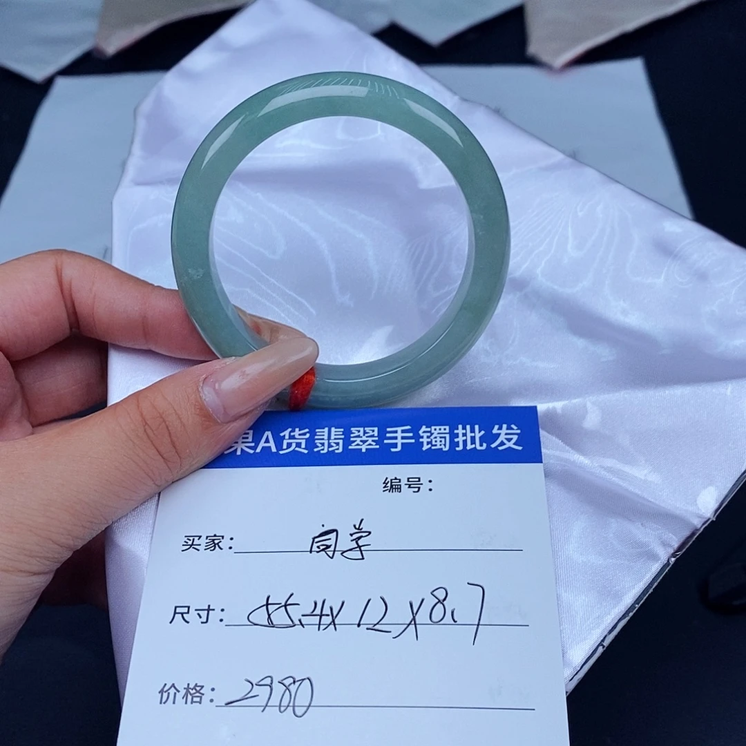 爽***学翡翠未镶嵌手镯百元手镯默认瑕疵