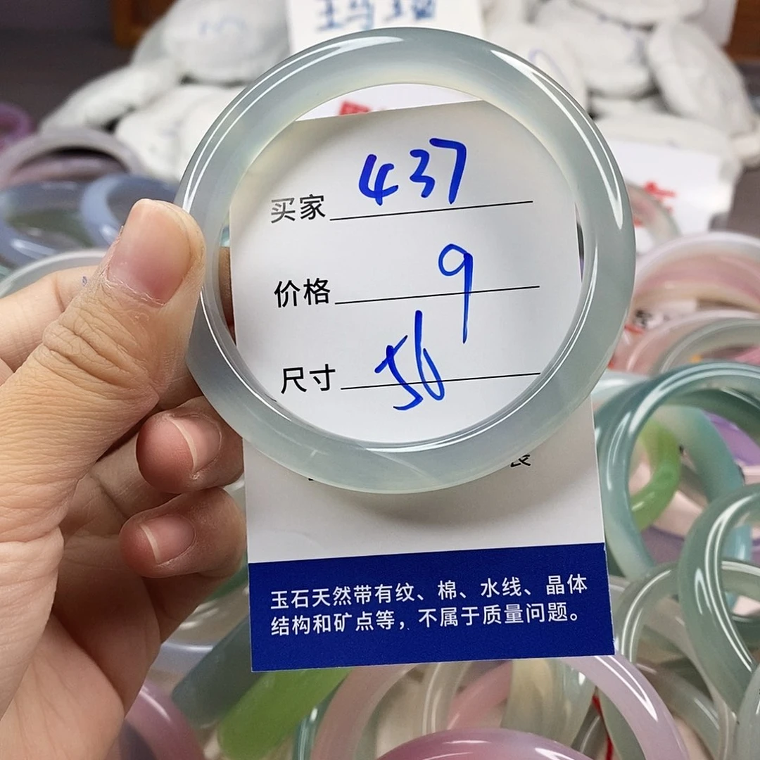 手镯玛瑙/玉髓未镶嵌437