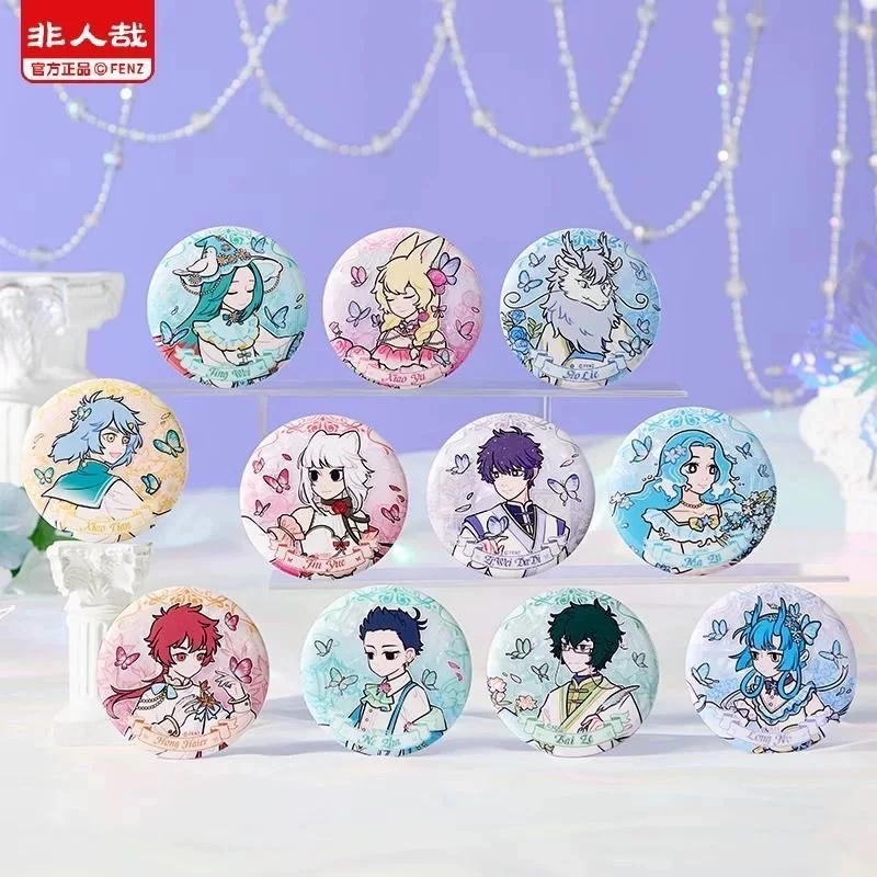【包】非人哉梦蝶系列徽章动漫卡通白瓷双闪UV吧唧徽章盲盒