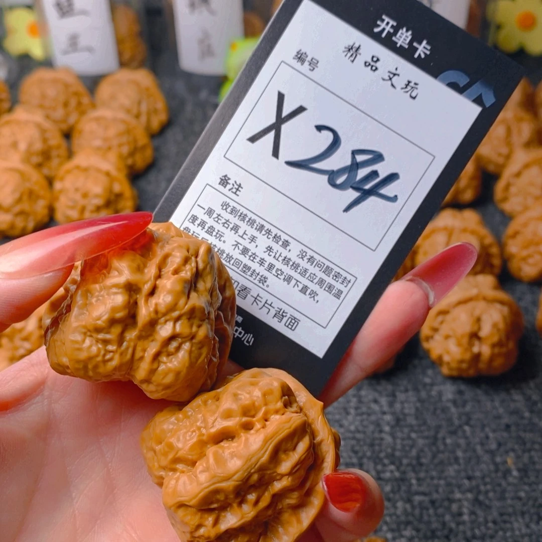手串/手链核桃蛤蟆
