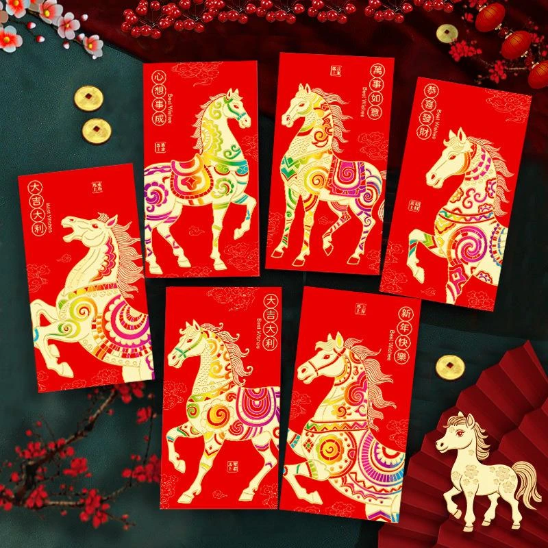 2026新款马年红包创意卡通马生肖利是封秋节过新年红包袋批发