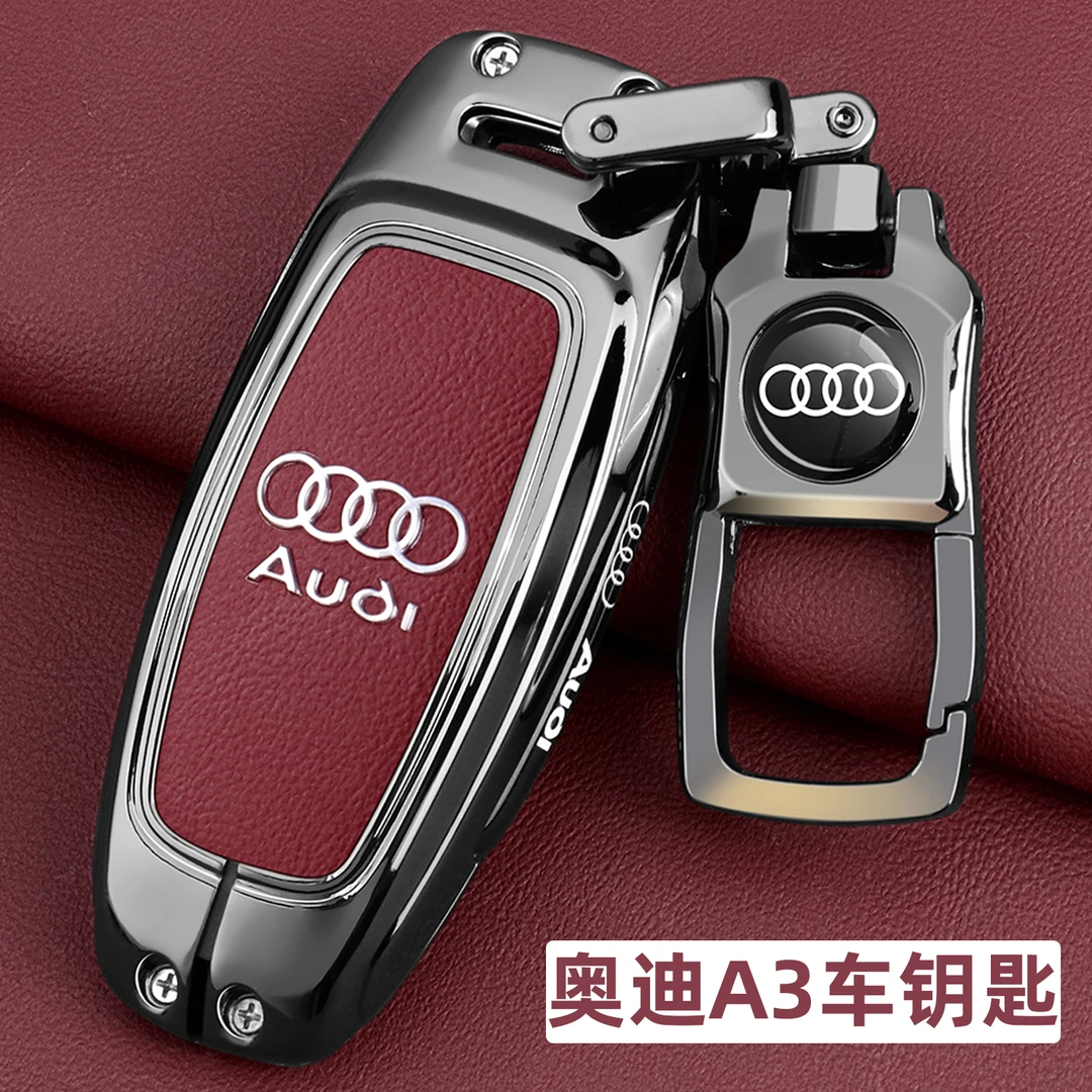 2025款奥迪a3钥匙套24/25新奥迪A3L专用车飞驰尊享型高级感壳扣包