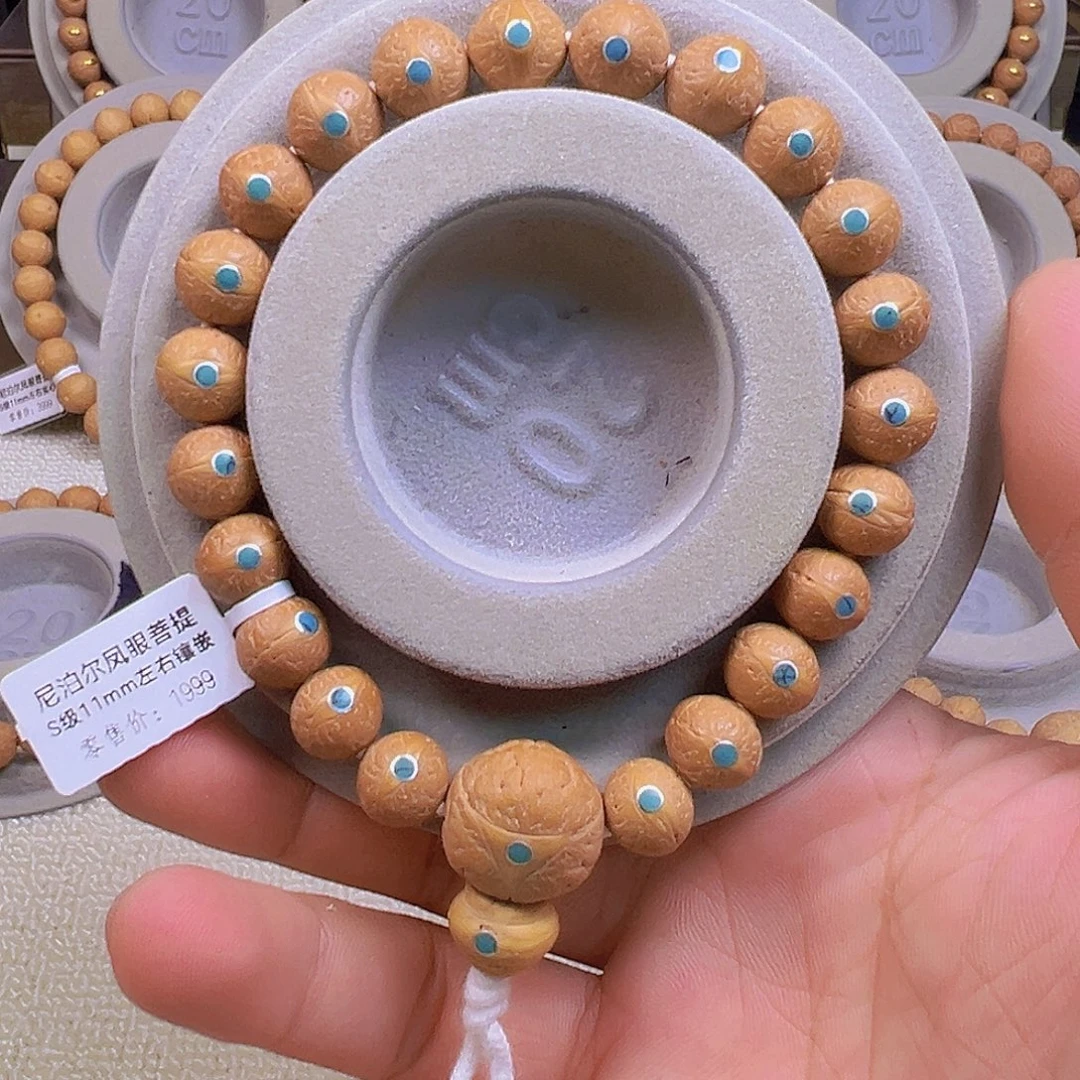 A***师凤眼菩提手串11mm左右镶嵌