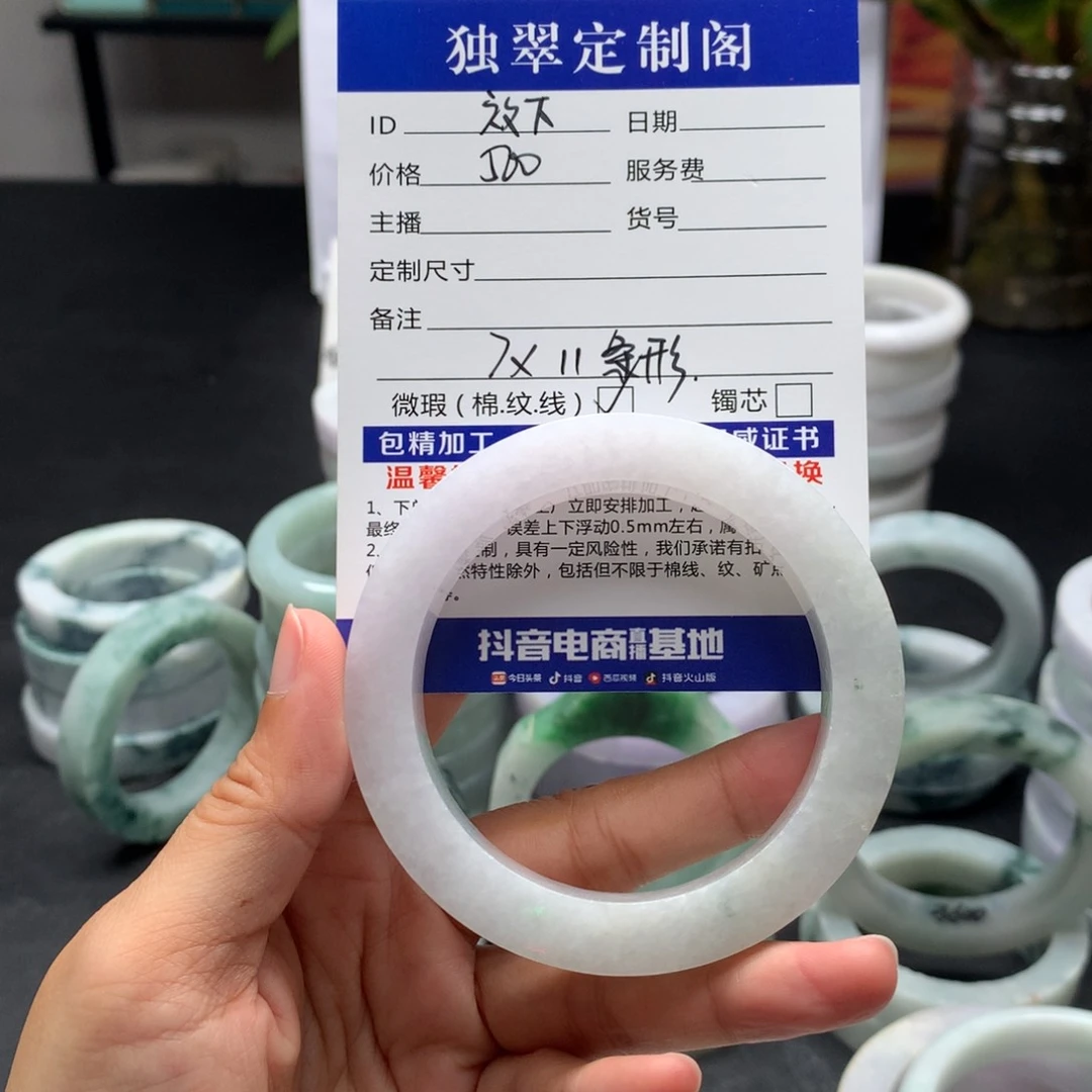 定制翡翠翡翠未镶嵌放***儿