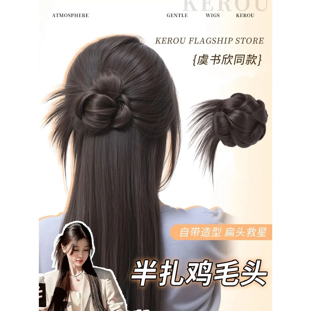 丸子头假发抓夹鸡毛毽子头仿真发慵懒感盘发神器花苞头抓夹假发包