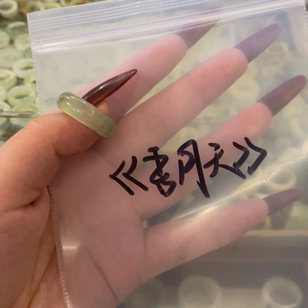 《***》蛇纹石玉未镶嵌戒圈