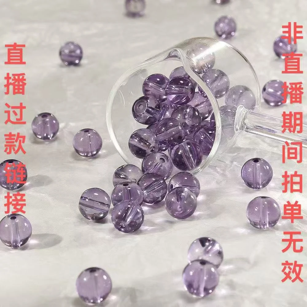 新品高透琉璃珠猫眼新中式透珠树脂手工diy串珠饰品配件（1--100）