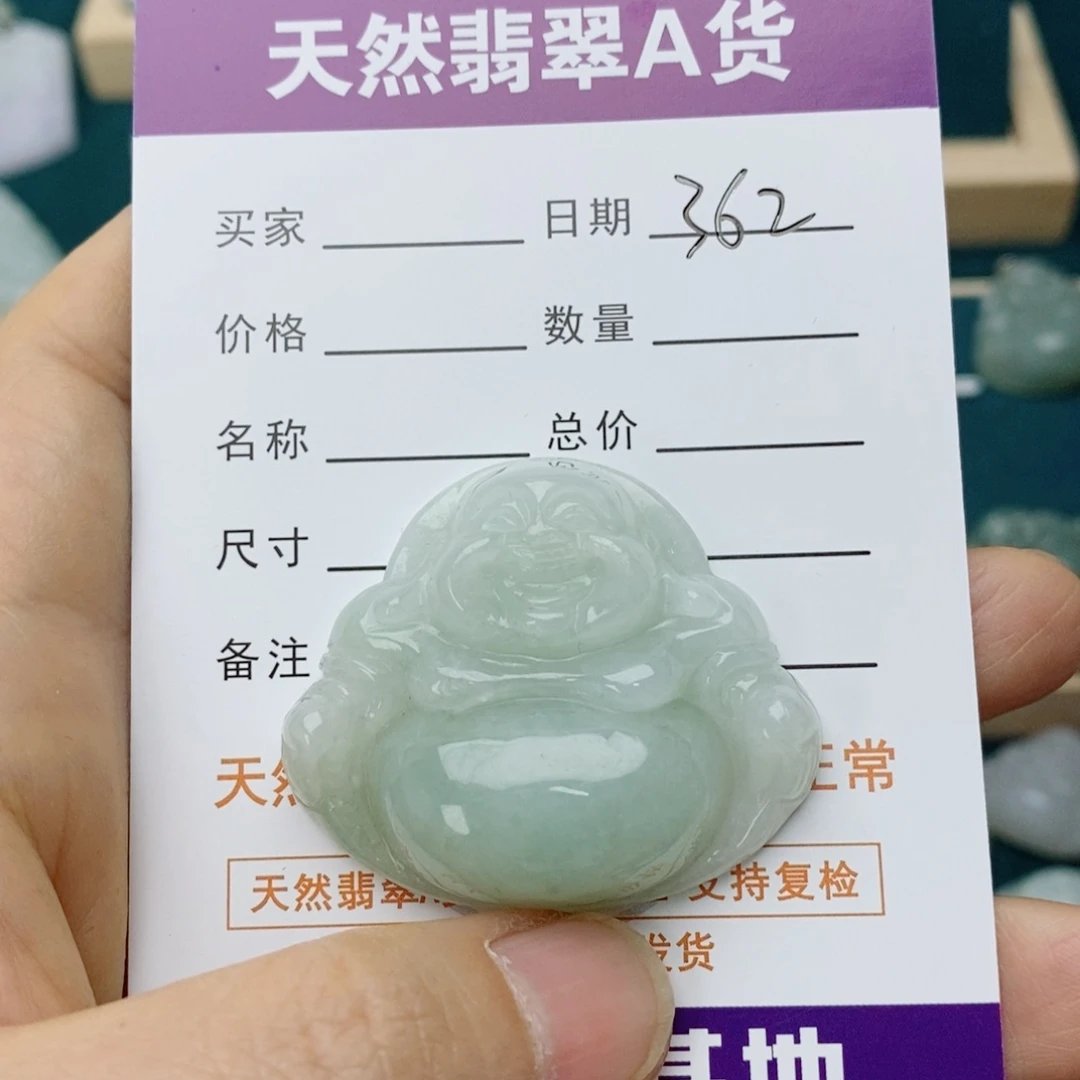翡翠未镶嵌颈饰佛公