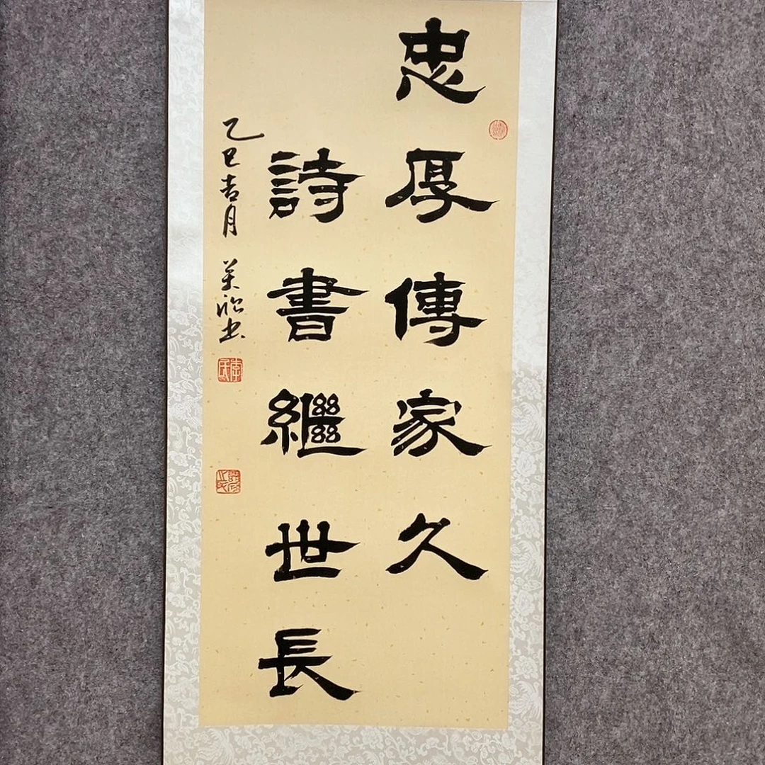 书法书法作品书法作品