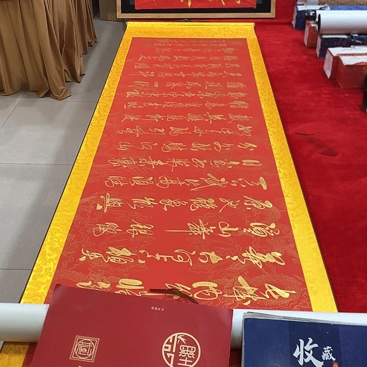 手工装裱字画作品