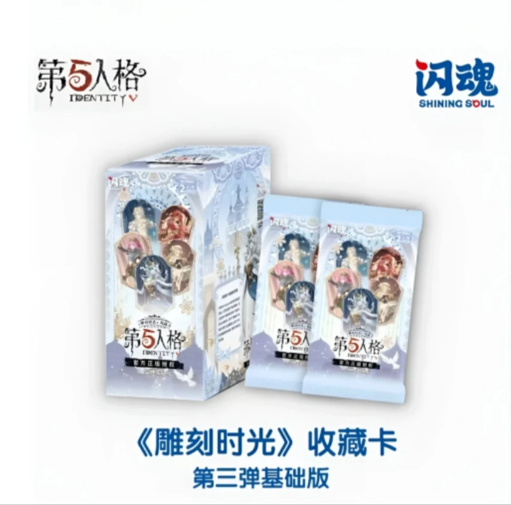 雪碧-闪魂第五人格基础版第三弹收藏卡牌卡片正版默认代拆