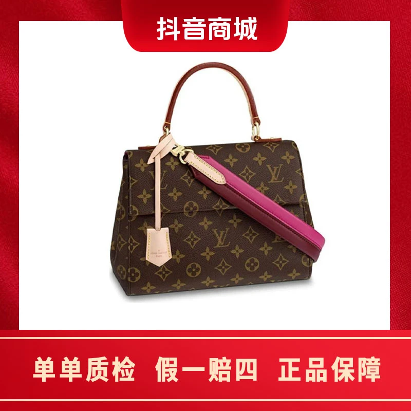 99新 LouisVuitton/路易威登 LV克鲁尼bb老花手提单肩包