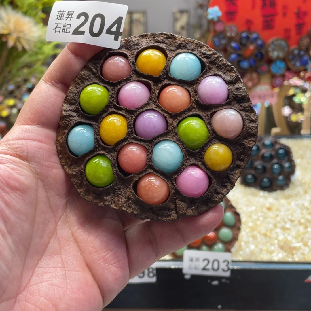 核桃木/黑胡桃（胡桃木）204