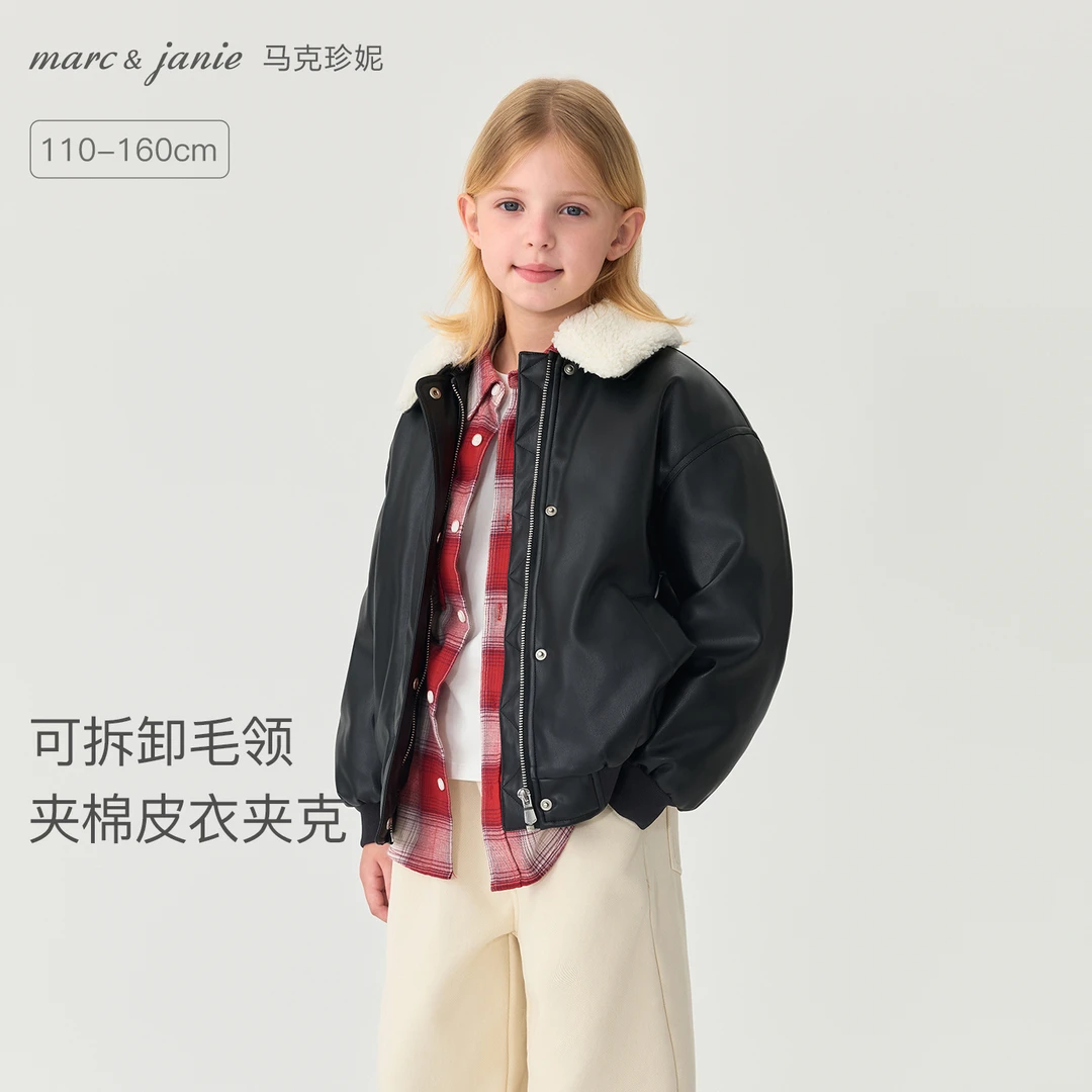 【可拆卸毛领】马克珍妮甜酷夹棉保暖皮衣外套女童夹克冬装551560