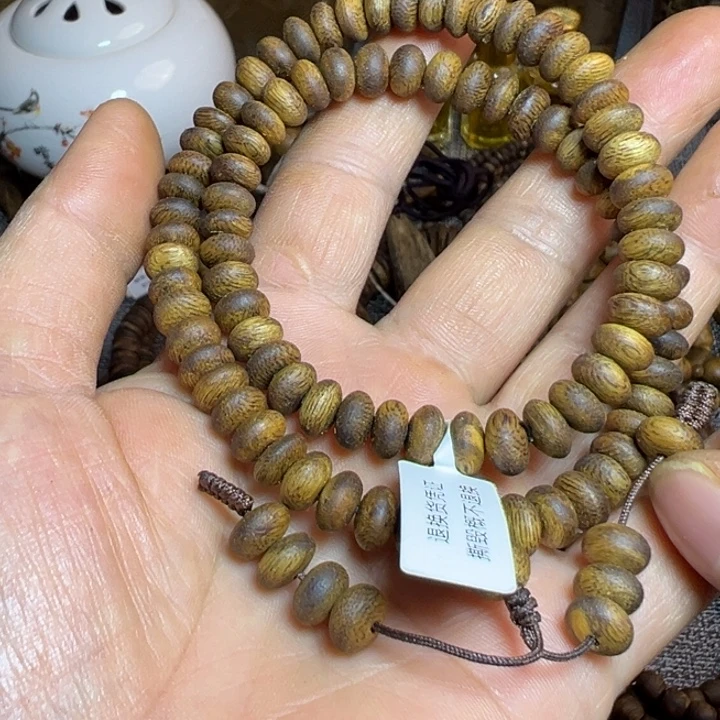 沉香碎屑沉香白棋0.8算盘珠11克