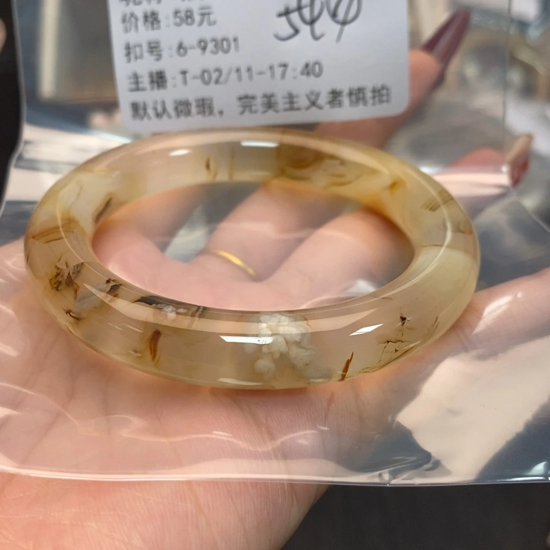 玛瑙/玉髓手镯合金瓶**一