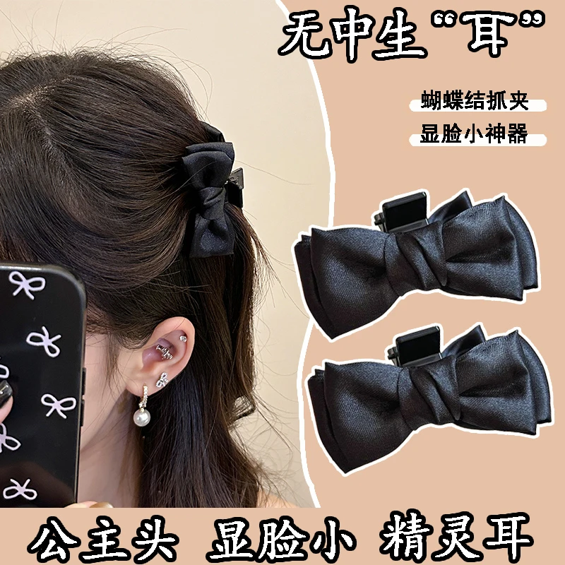 精灵耳蝴蝶结公主头抓夹甜美少女发夹前额刘海夹气质鲨鱼夹子发卡