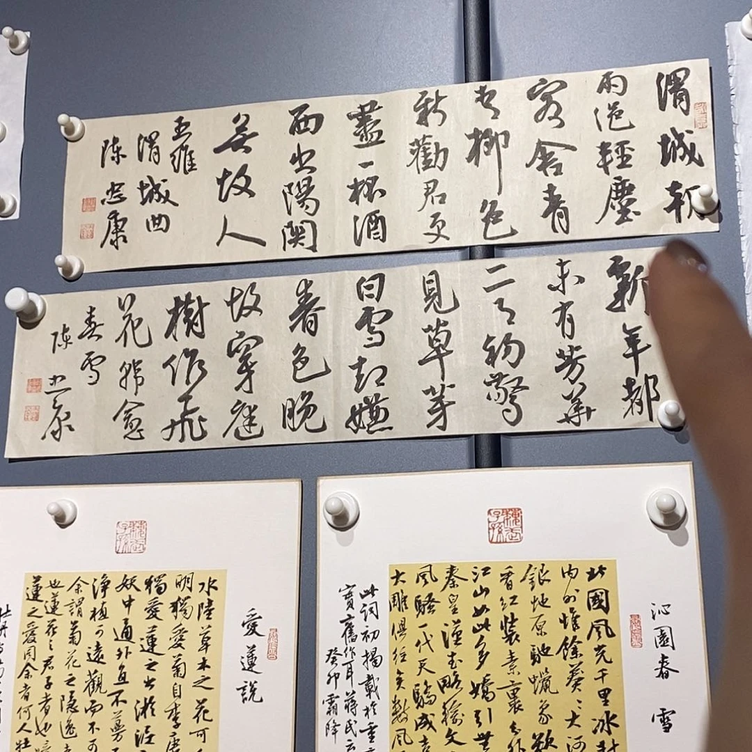 书法陈老师作品欣赏