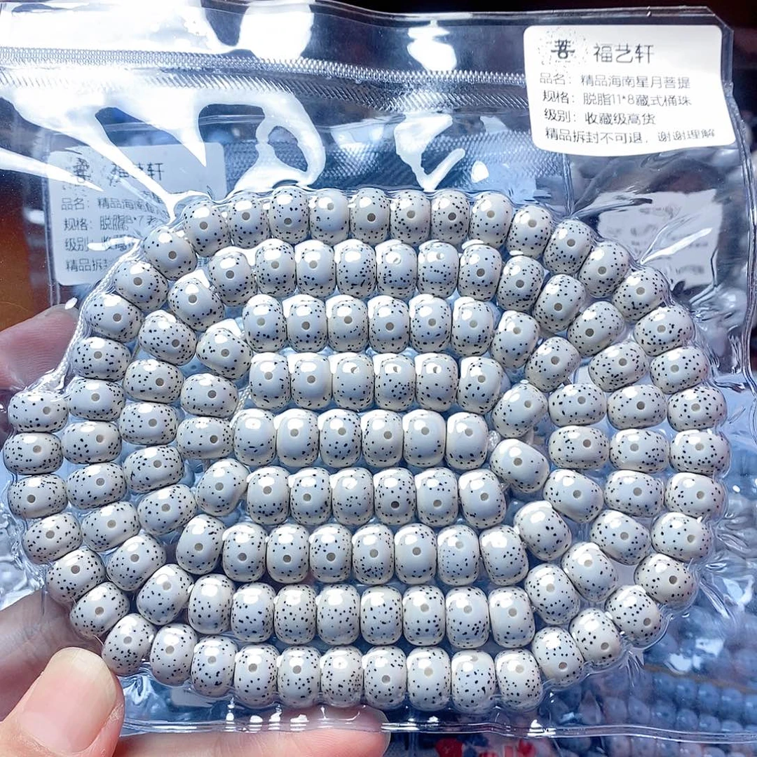博***灬星月菩提吊坠11×8桶珠收藏级高货