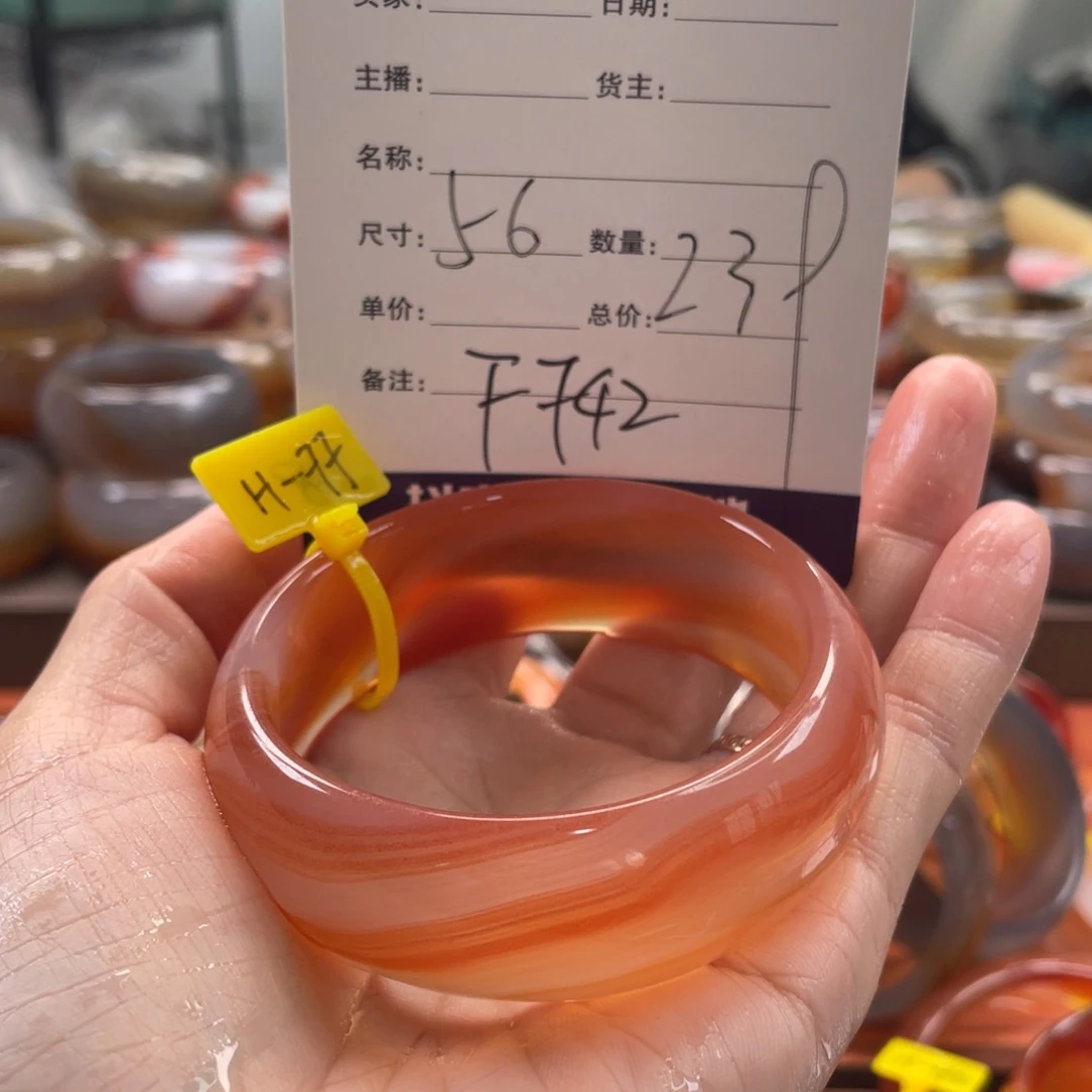 玛瑙/玉髓未镶嵌手镯