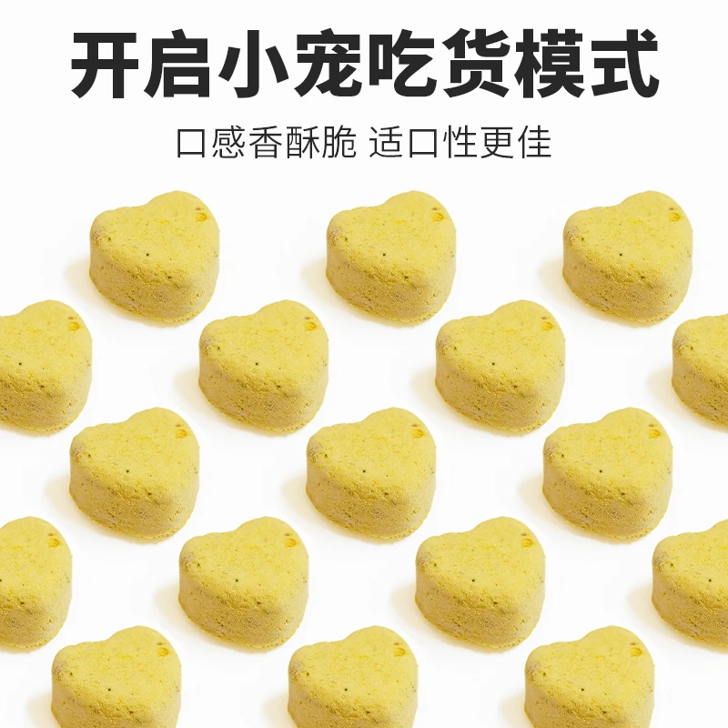 仓鼠磨牙饼干金丝熊零食营养南瓜饼花枝鼠主粮伴侣磨牙健齿非芝士