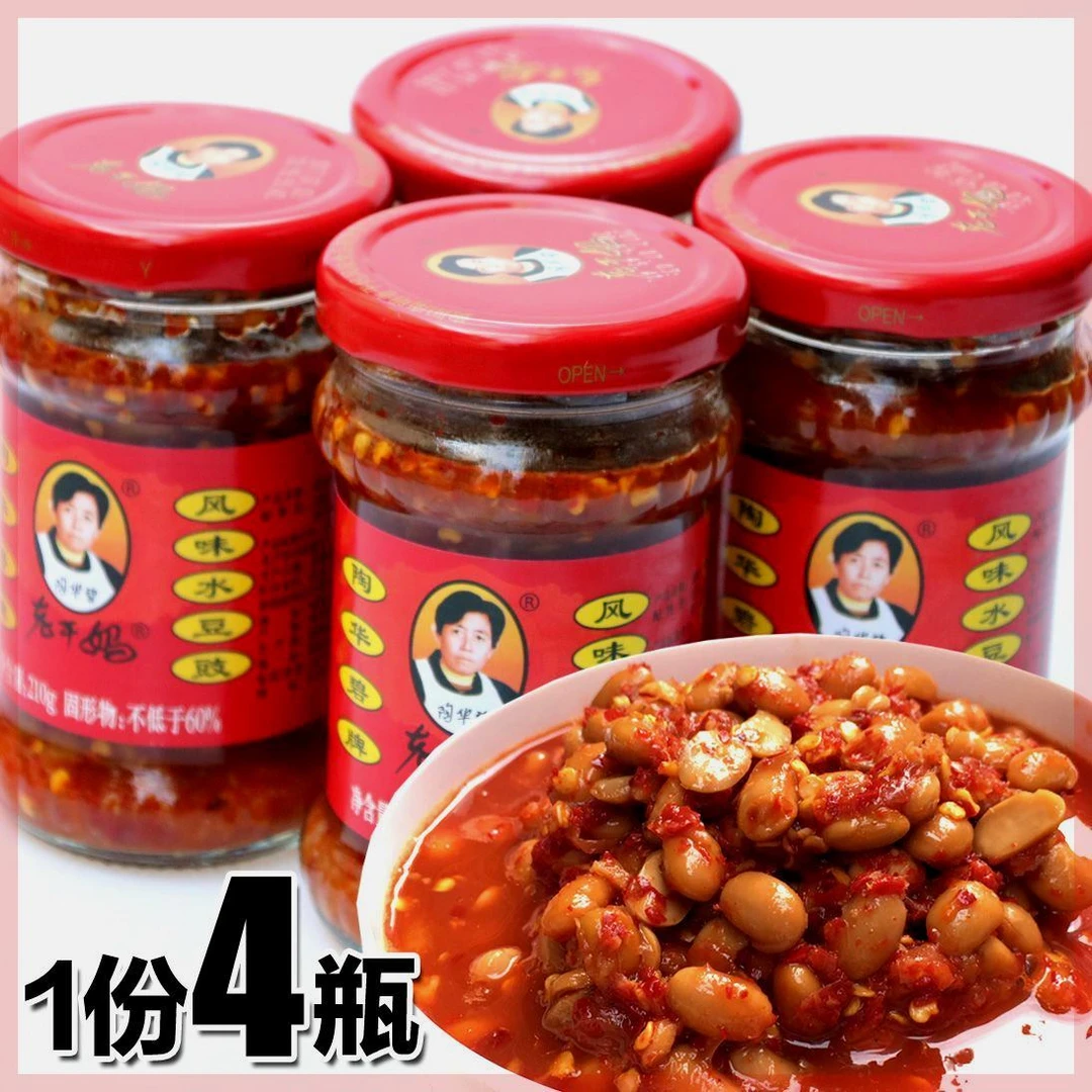 新疆包邮西藏老干妈风味水豆豉贵州特产豆豉下饭菜拌面拌饭辣椒