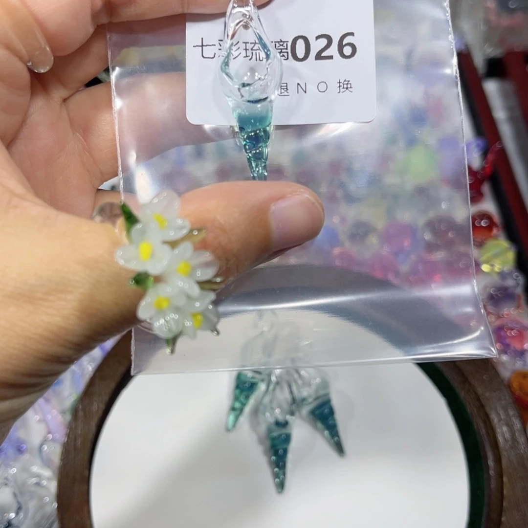 吊坠(不含链)琉璃26海螺一个