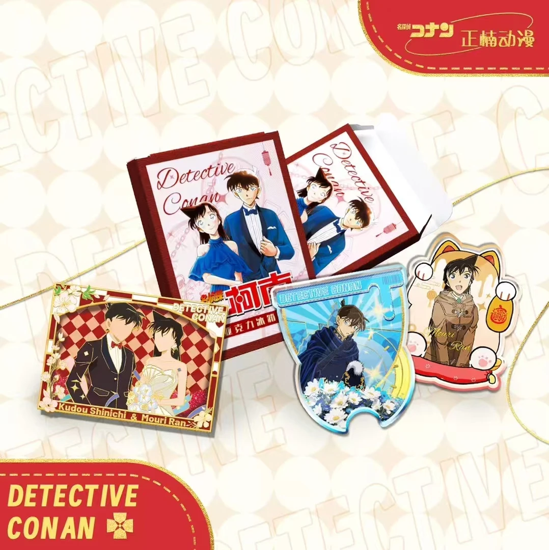 【冰箱贴】正楠动漫名侦探柯南冰箱贴卡砖盲盒 国谷二创 默认代拆