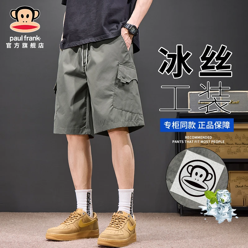 PaulFrank/大嘴猴工装短裤男夏季冰丝薄款机能复古潮牌休闲五分裤