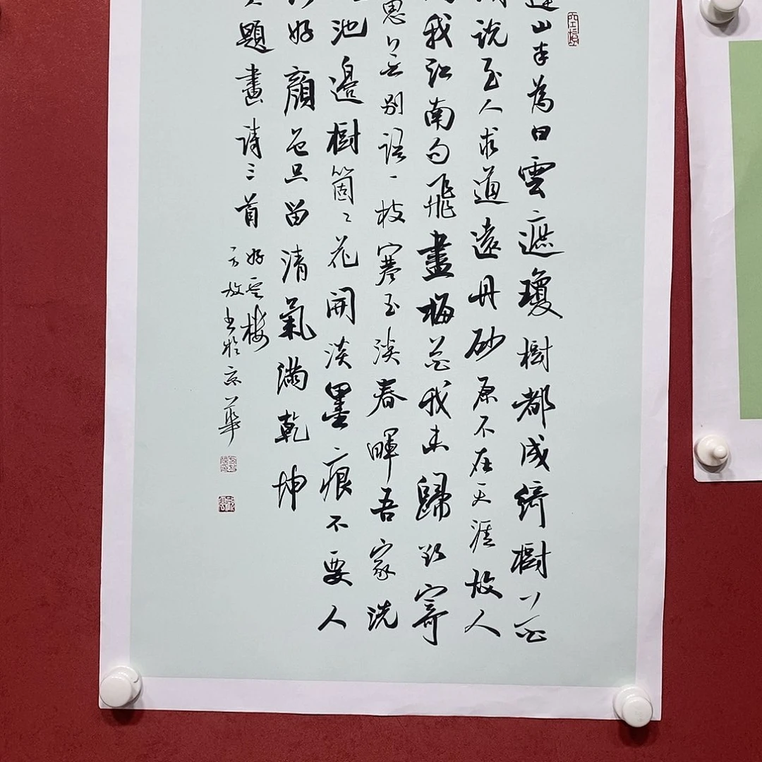 蓬山半白直播间大漏