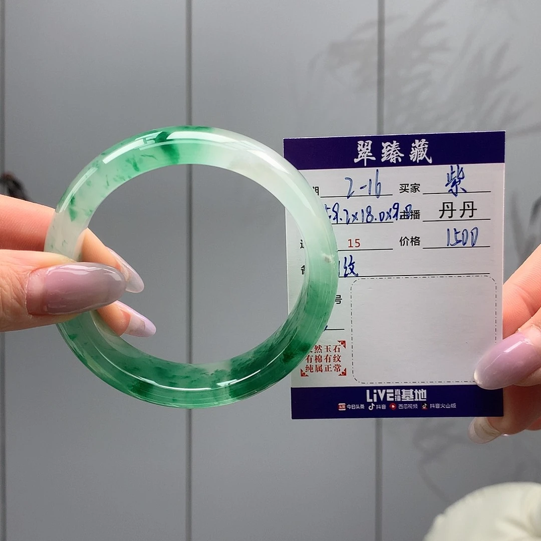 石英质玉手镯未镶嵌紫**晶59