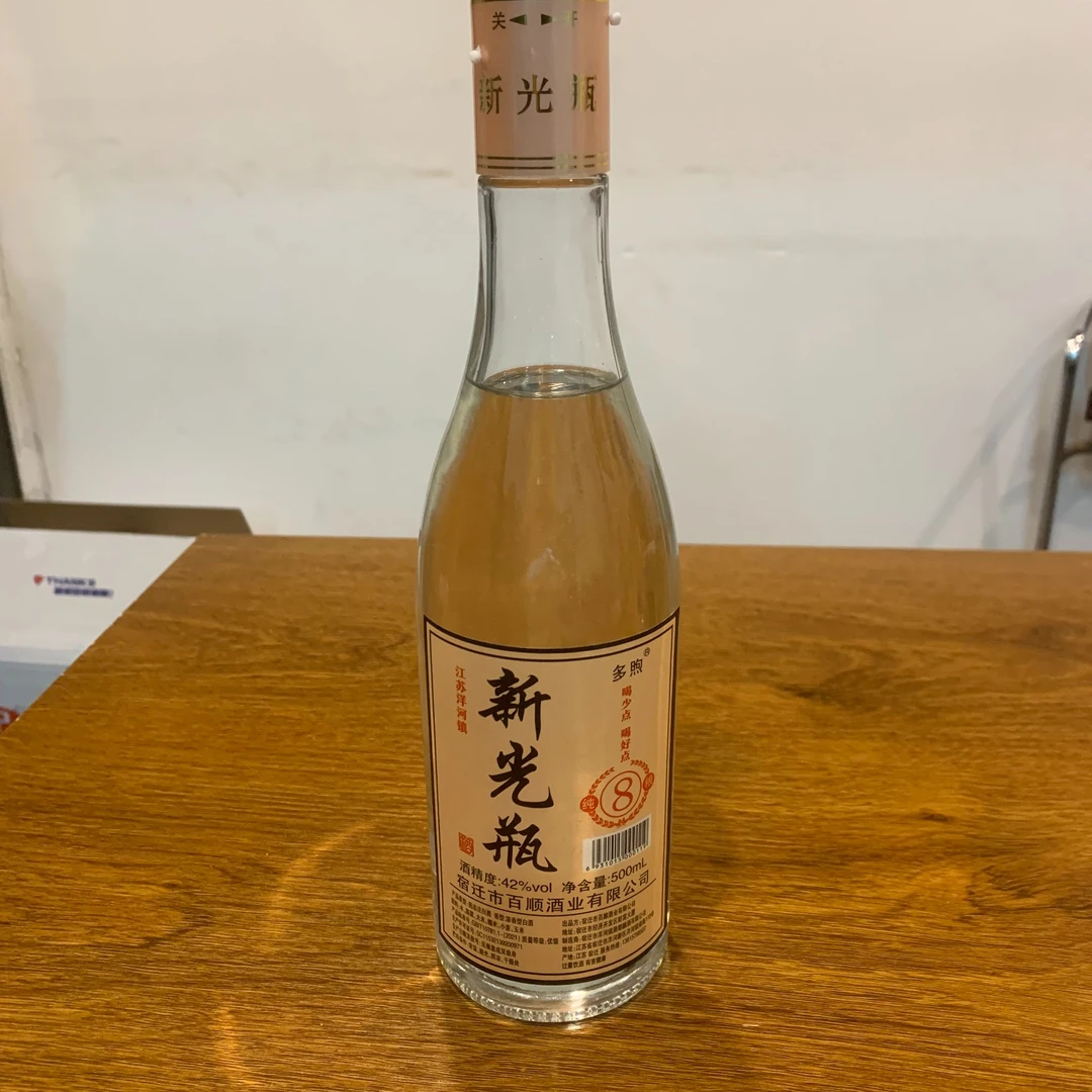 多煦洋河镇多煦新光瓶8五粮浓香型白酒500ml*6老王家酒42度500