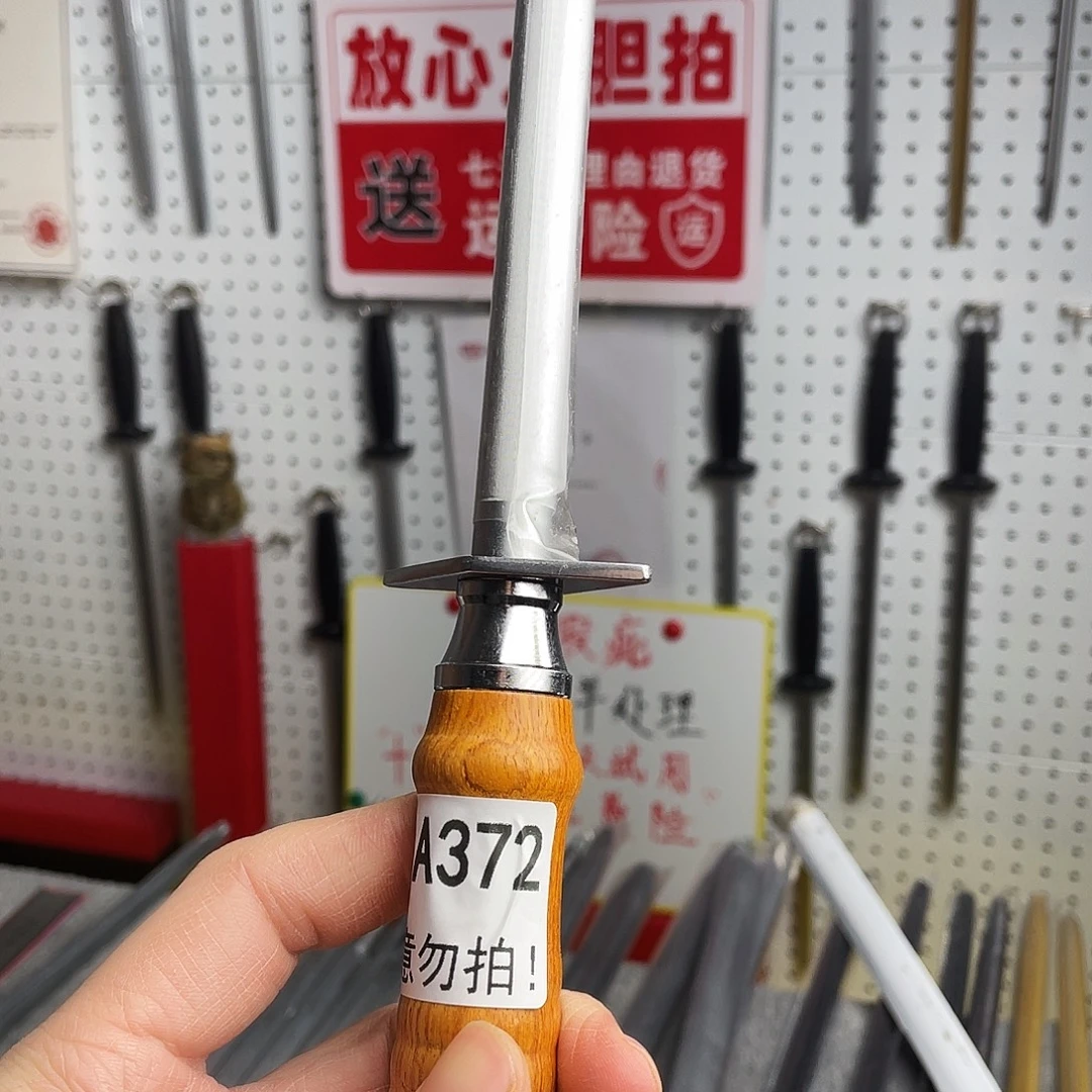 微瑕疵12寸超细纹分体式花梨木手柄——372