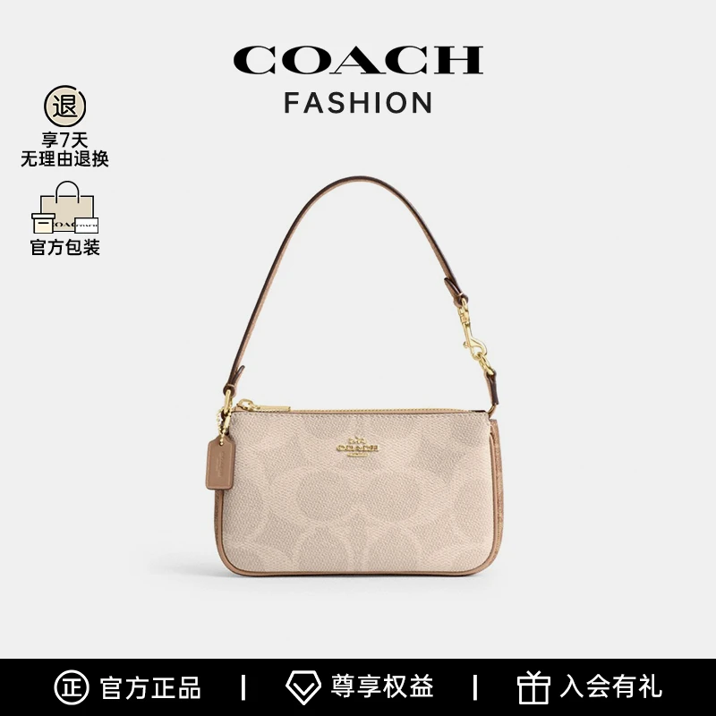 COACH蔻驰女包官方新款Nolita麻将包大C金标手提包-BS CZ979