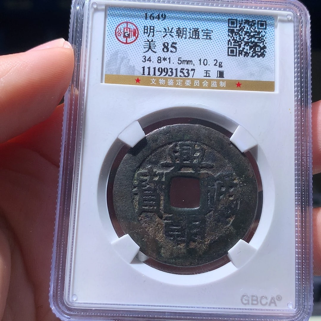 金属QY。阿钱钱钱钱1537