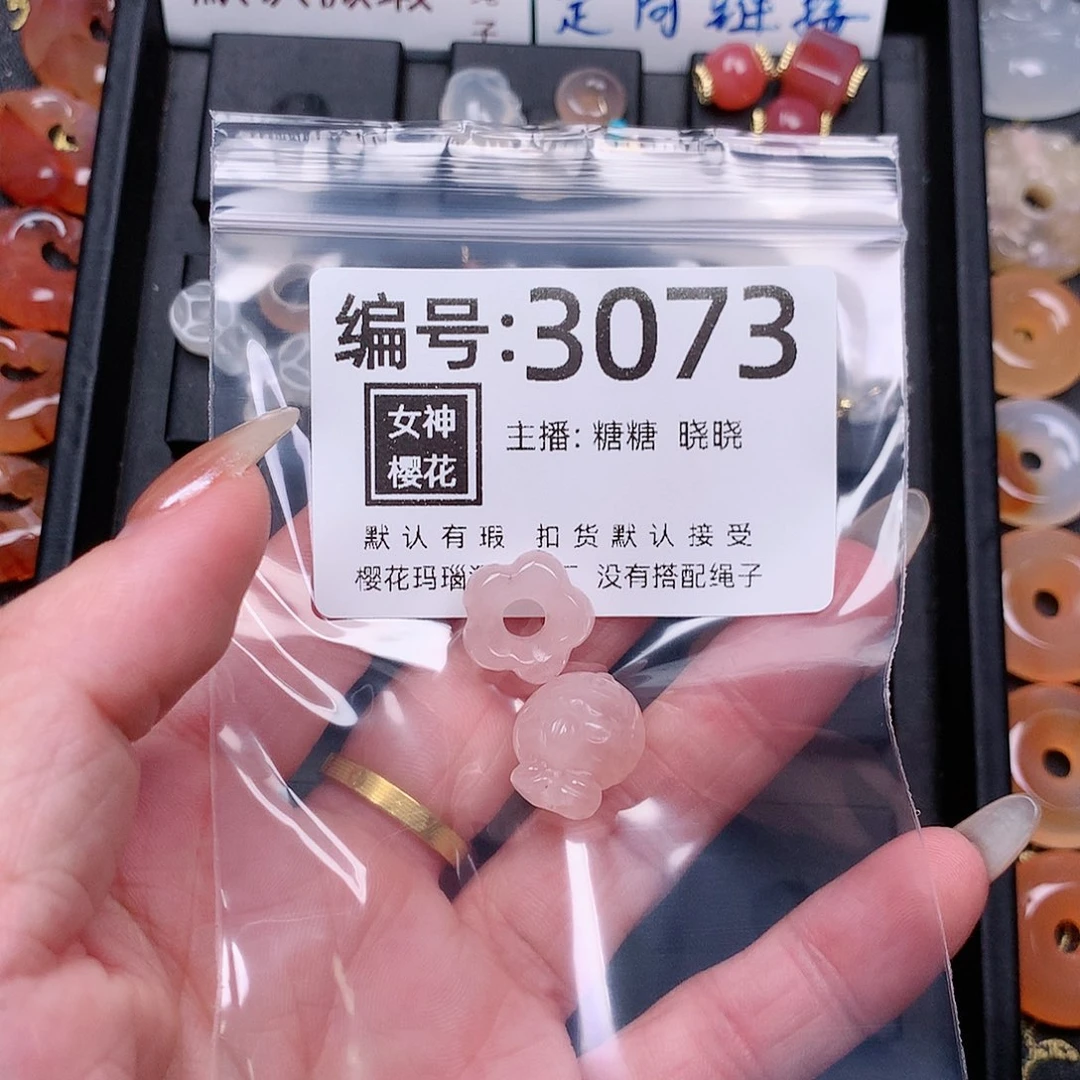 玛瑙/玉髓颈饰合金悲**半