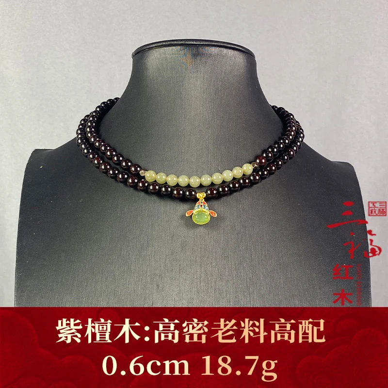 104710 高密老料高配 紫檀木