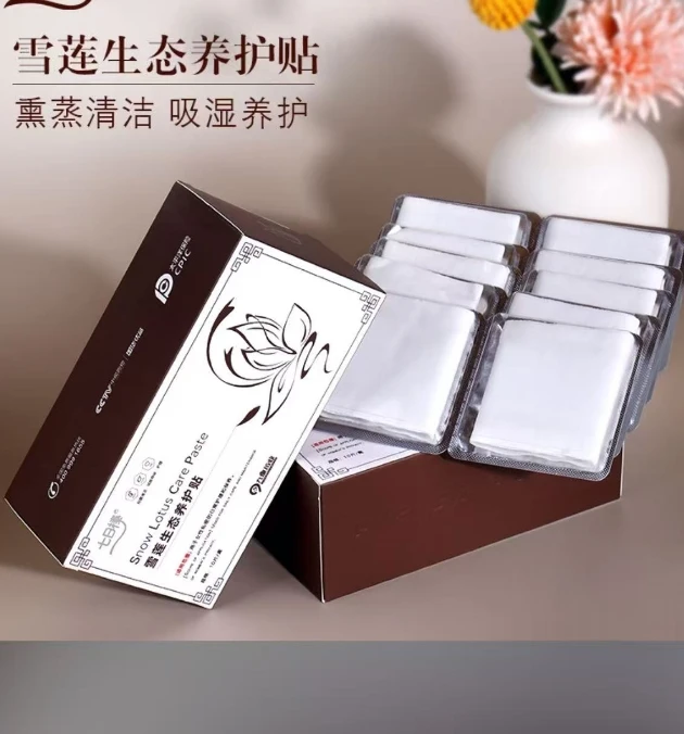 雪莲生态养护贴