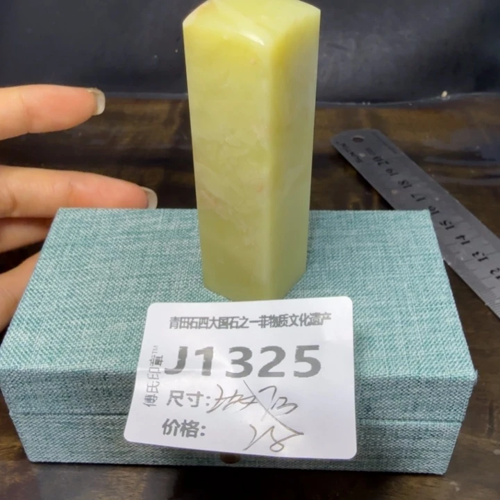 青田石10.11青田石雕厂家直销