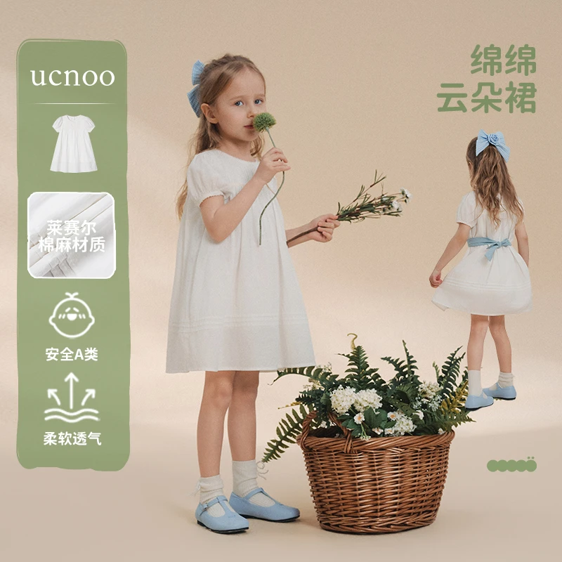 UCNOO与虫女童天丝棉麻连衣裙泡泡袖公主裙夏季装宝宝洋气生日裙
