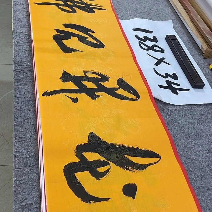 书法Lvqinzhenshufa