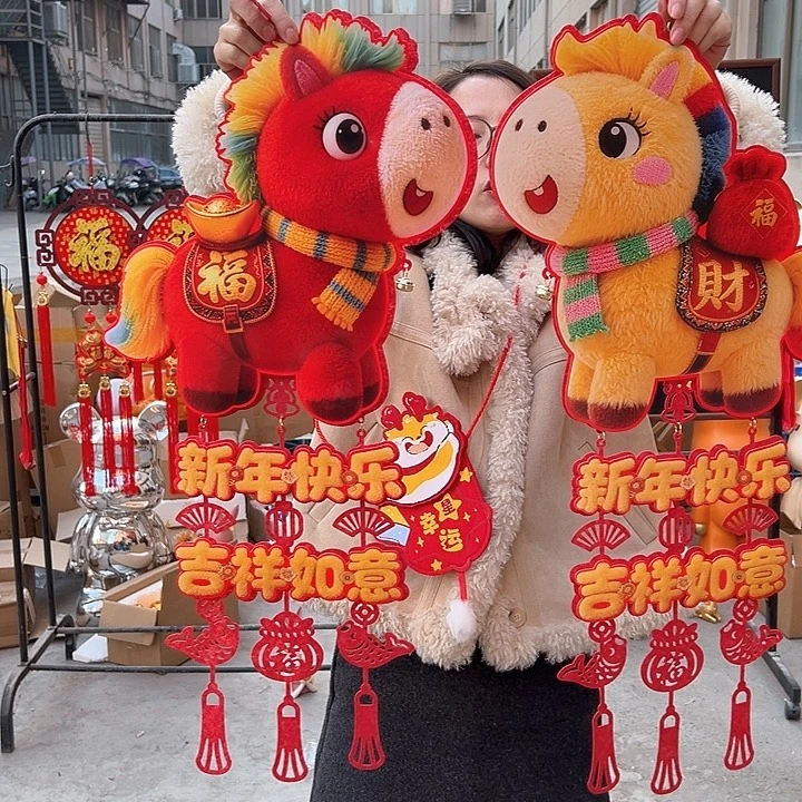 萌马挂件挂件挂件