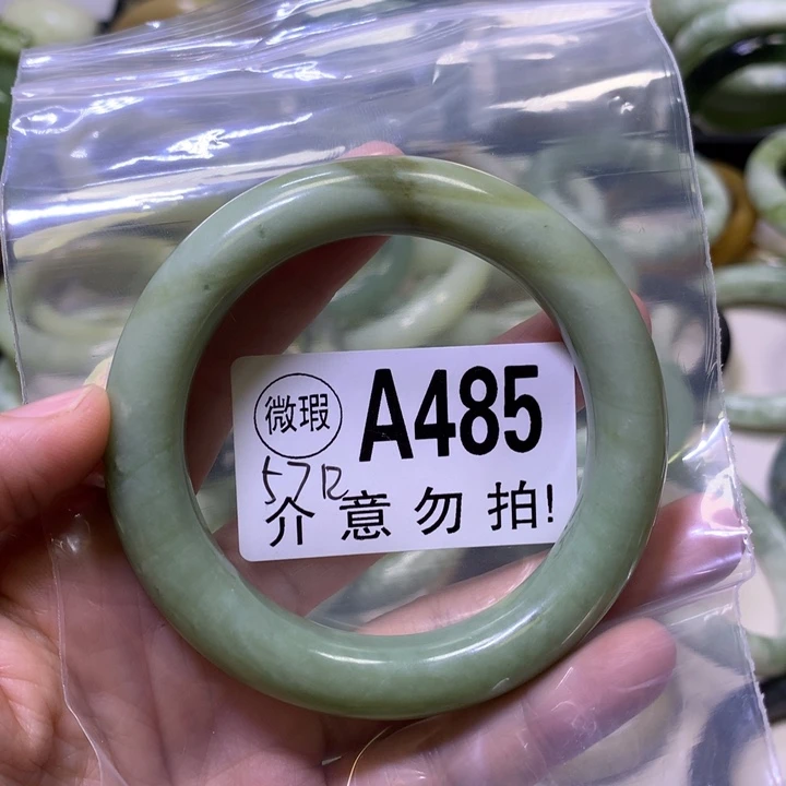 爱***！未镶嵌蛇纹石玉手镯