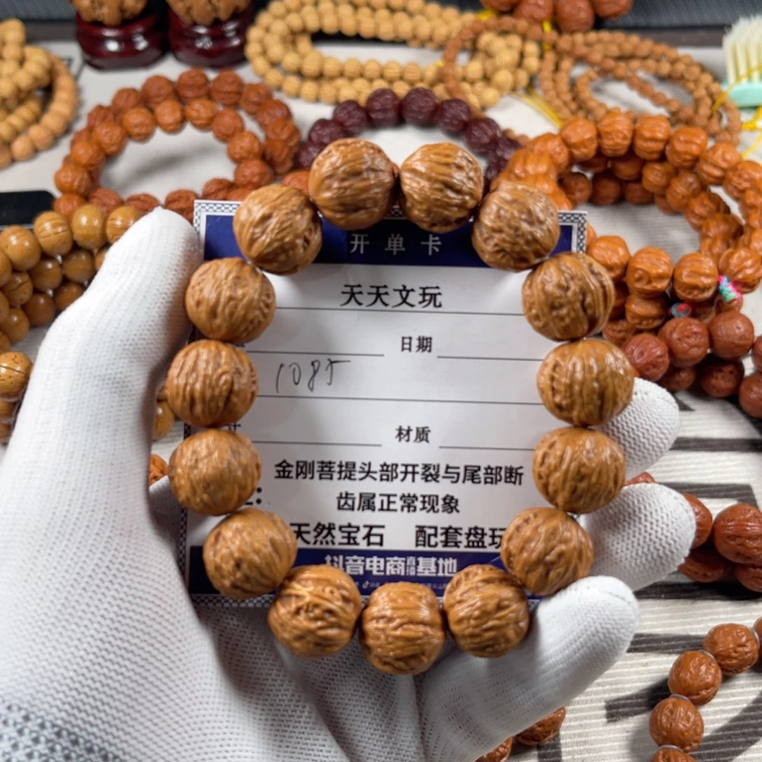 手串文玩核桃方肚磨盘1085