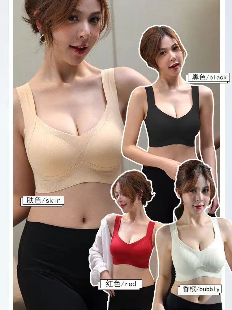无痕薄款固定运动防震美背无钢圈内衣针织防滑聚拢收副乳提拉防垂